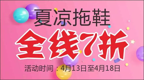 德信泉七周年庆典 百万豪礼惠全城，购物抽奖享钜惠
