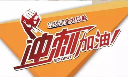 全力以赴冲刺万台目标——五征农装事业部动员大会纪实