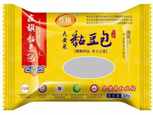 家庭温暖之选，倍添幸福时光——在旗经典美味组合抢鲜体验