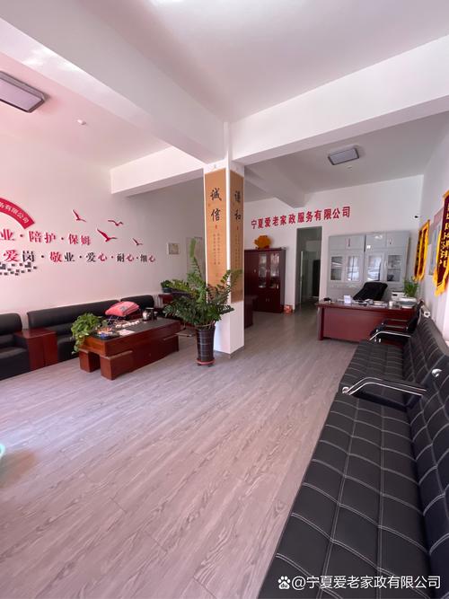 银川哪个家政公司好,首选宁夏爱老家政服务,服务特别贴心,为